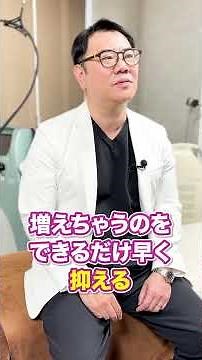 ヘルペス