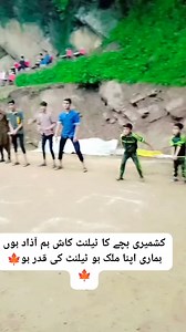 #valleyball #RightsMovementAJK #کشمیربنےگاخودمختار #highlight Vally Ball Ajk | Syed Imtiaz Alhussani
