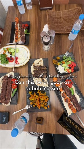 Best Local Kabab Restaurant: Kabab Yassin vs Kabab Ako