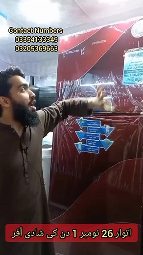 5.2K views · 40 reactions | Sunday Special 26 november shadi offers Contact Numbers 03354133349 03205369663 Electronics Comfort Main shaheed e milat Road Dolmen Arcade Near Bank Dubai Bahadurabad Karachi #wintersale2023 #ElectronicComforts #aneelaadnan #Sundayoffer #GrandClearnaceSale #reels | Aneela Adnan | Facebook