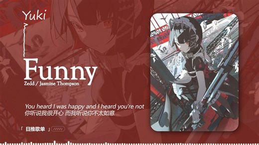 “从抓耳的前奏开始一直爽完整首歌！” |《Funny》