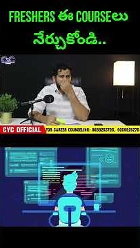 Freshers ఈ Courseలు నేర్చుకోండి...| Software Coaching in Hyderabad | Software Institute in Hyderabad