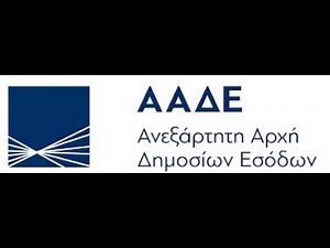 ΔΩΡΕΑΝ ΕΚΤΥΠΩΣΗ ΚΑΙ ΠΛΗΡΩΜΗ ΤΕΛΩΝ ΚΥΚΛΟΦΟΡΙΑΣ 2019