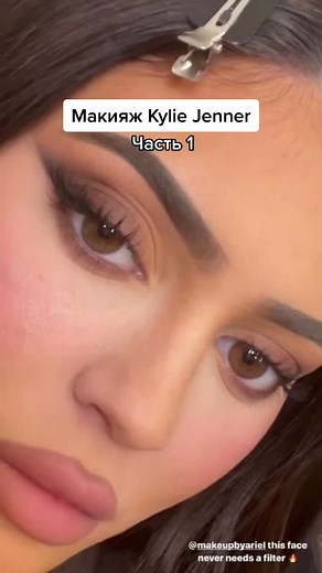 Kylie Jenner Makeup Tutorial Part 1: Eyeshadow Techniques