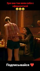 565K views · 4.5K reactions | Фильм доступен в нашем ТГ канале  Зря они так вели себя с официанткой  (Однажды в Ла-Рое) #фильм #reels #кино #сериал #instagram #fup #marvel #instagood #kino #serial | Kino Guid | Facebook