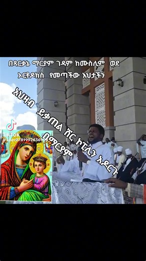 #creatorsearchinsights