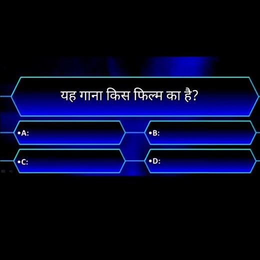 KBC game ।। kaun banega crorepati game।। kbc game