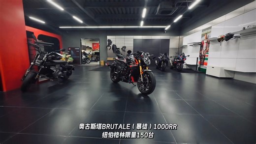 内燃机永存的魅力 奥古斯塔BRUTALE1000（暴徒） 纽博格林全球限量150台版 第一视角鉴赏