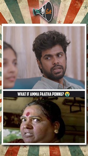 அப்போ மனசு சரியா இருந்த எவ கூட பேசுவ 😤😡 | Mic Set