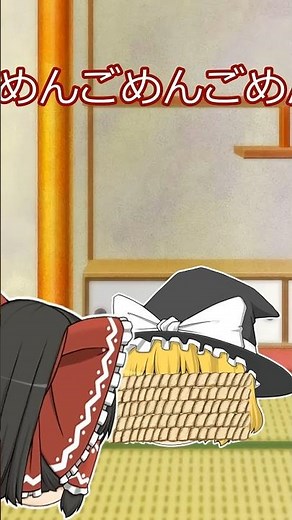 けん玉 #ゆっくりムービーメーカー4初心者