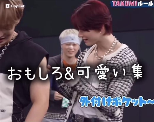 JO1の可愛い瞬間集: はいじぇお特別編