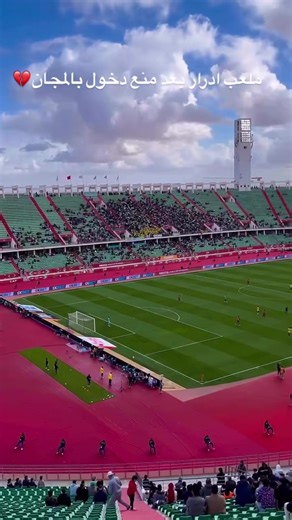 مباراة المنتخب المغربي في ملعب أدرار الممنوع