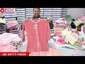 Factory stock clearance sale | Ladies cardigan direct from manufacturer | Cute lily