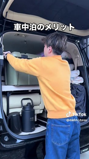 車中泊のメリットと家族旅行の楽しみ方