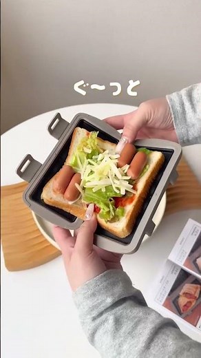 食パン1枚でホットサンド！？レンジで焦げ目がつくスリコの新家電。