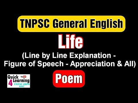 Life Poem TNPSC (Tamil Explanation) | Samacheer 10th Standard | Group Exam | Quick Learning |