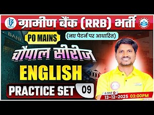 Gramin Bank PO English 2025 | IBPS RRB PO Mains English | IBPS English Practice Set 09