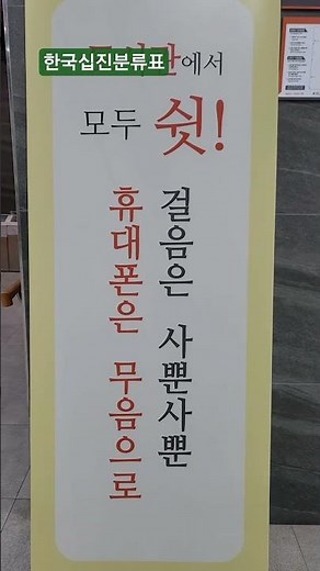 한국십진분류표
