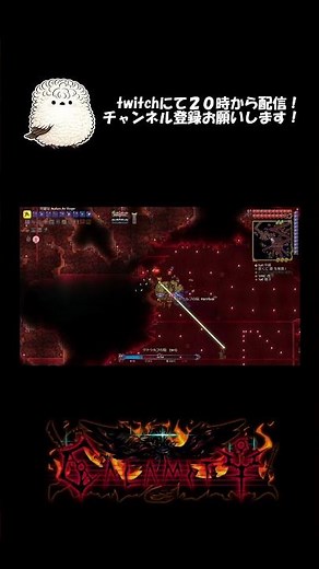 地獄のカラミティで クトゥルフの脳みそ【terraria calamity infernum master mode】 #terraria #terrariacalamity