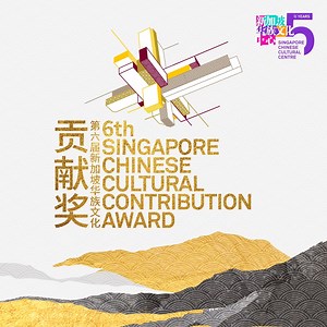 30K views · 196 reactions | Do you know why our Chinese Singaporean...