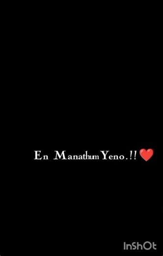 kan Irandil modhi song ❤️💗💗🙂🙂