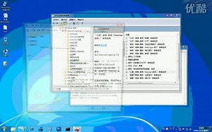 禁用“Internet选项”