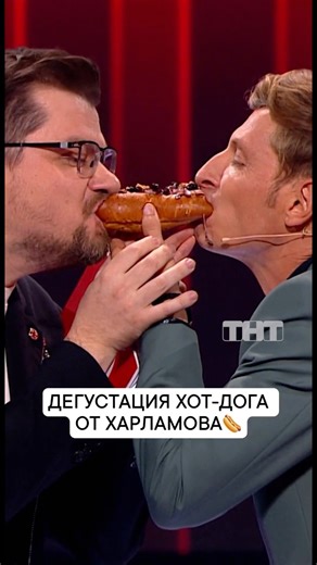 832K views · 6.4K reactions | «Comedy Club» по пятницам в 20:00 на #ТНТ!  | Comedy Club | Facebook