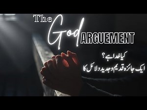 The God Debate: Believers vs Atheists on Truth, Faith, and Evidence