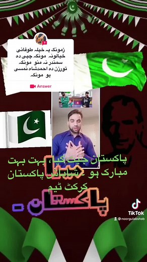 Exploring the Pakistani Flag's Symbolism and Design