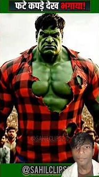 hello bhaiya ko Garib packet bahut chalaya hulku Rone Laga# 😭😥 short #video viral# trending