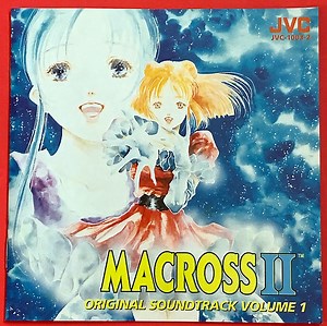 Shiro Sagisu - Super Dimensional Fortress Macross II