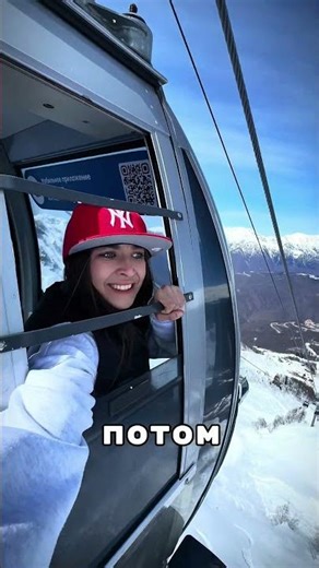 STUCK IN THE MOUNTAINS #wreck #review #vlog #bodycosmetics #humor #luxurycosmetics