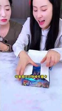 Zootopia cards are here. A big box of 32 packs. Each pack contains multiple flash cards. Take ad