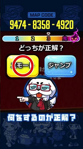 この判断、正しい？ #O2D #fortnite #uefn #フォートナイト #謎解き #脱出ゲーム
