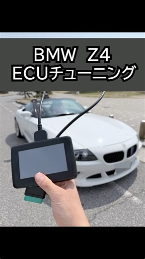 A new customization proposal for the BMW Z4! ECU tuning for improved valve speed, horsepower, and...