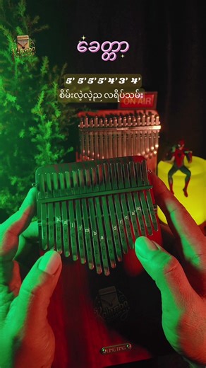 Kalimba Tutorial for Beginners: Learn to Play Today!