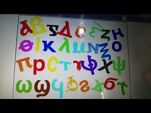 coptic alphabet dance fixed