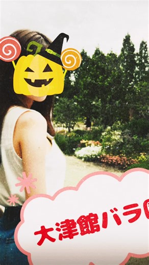 びわこ大津館のバラ園を訪問しました