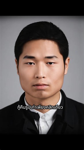 Repair and Colorize Images with AI Filters