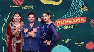 "Hungama House" Every Saturday at 6:30 pm Only on PTV Home | PTV News