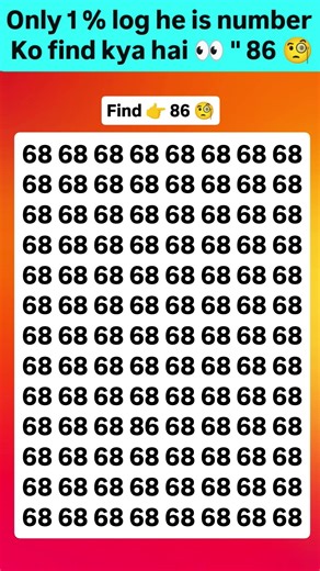 Find 86 😱🤔 join for more puzzle 🧩 #viral #brainteasers #numbers #shorts #trending #fypシ #quiz #new