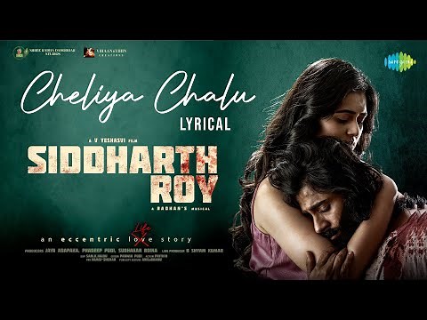 Cheliya Chalu - Lyrical | Siddharth Roy | Deepak Saroj, Tanvi Negi | V. Yeshasvi | Radhan