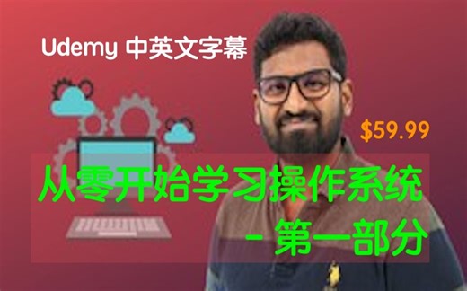 1. Introduction to Computer Systems