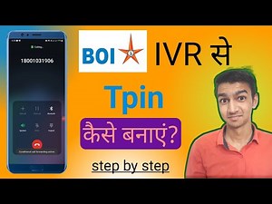 How to make Bank of India's Tpin? Learn how to make Bank of India's Tpin? #tpin AF 212