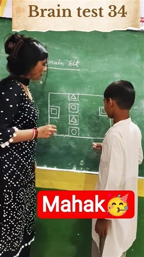 Brain test 34/innovative ideas#trending#school #education #motivation #instagram #iq #youtubeshorts