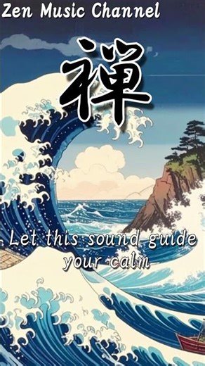 Music of the Edo Period - Traditional Japanese Music