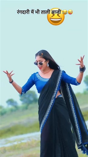 रंगदारी में भी ताली बाजी 🤭 | Shilpi Raj | Neta mamta dancer | #youtubeshorts #viralvideo #funny