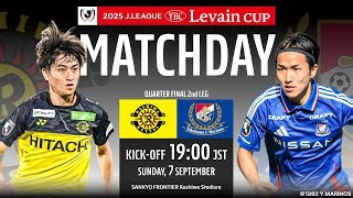 відео Касіва Рейсол – Йокогама Марінос. Запис матчу (Футбол. Японія. Кубок Джей-Ліги) / 7 вересня 2025