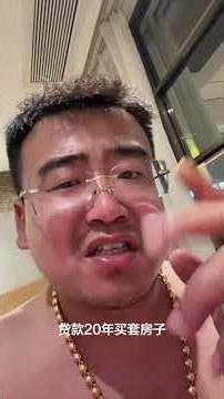 这个人啊，不能多管闲事，会有报应的@邱能能