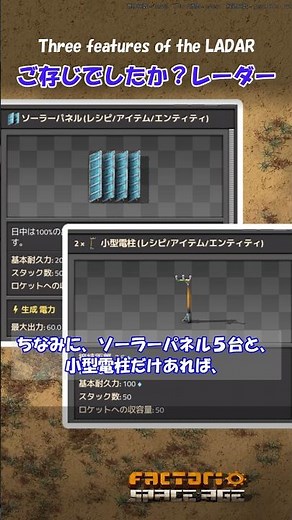 How to use radar! Three features you'll miss out on if you don't know them